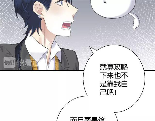 第15话 交易114