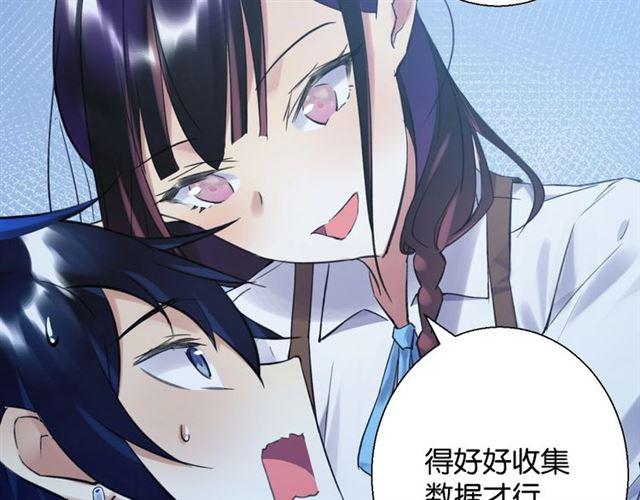 第8话 温暖的安慰71