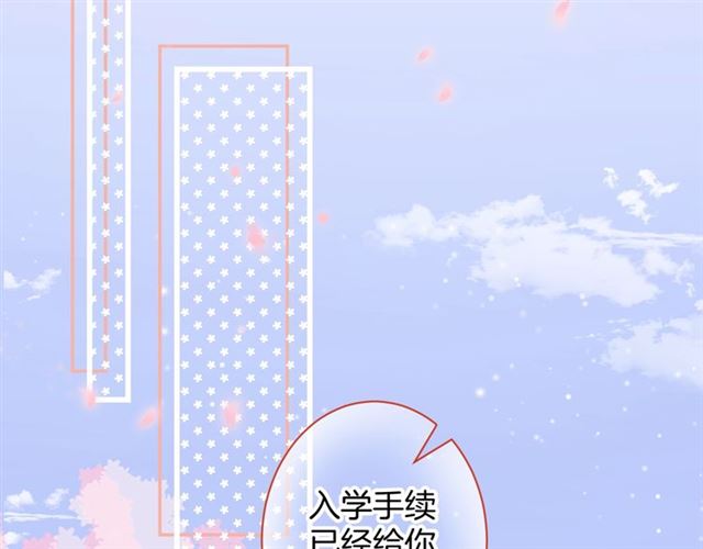 起源篇  第21话  调查52