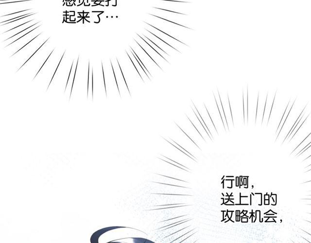 第12话 完美攻略？6