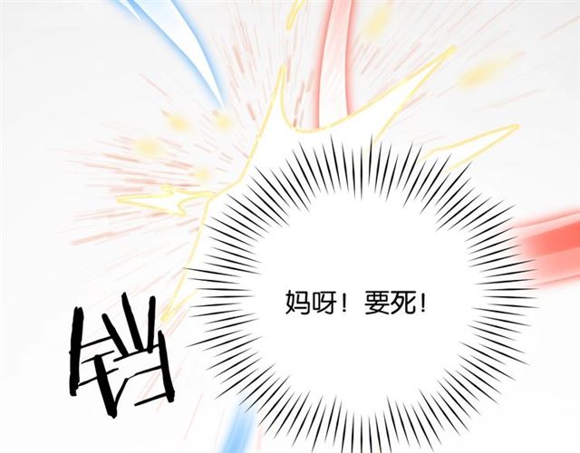 番外篇 朴实无华的一天6
