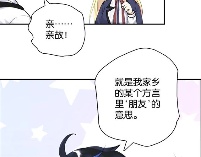 起源篇 第4话 和诺恩的约定7