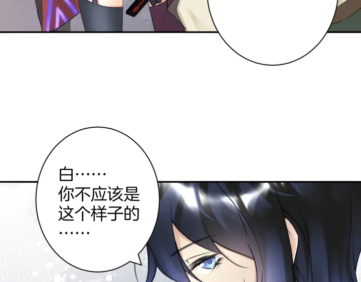 起源篇 第30话 命运226