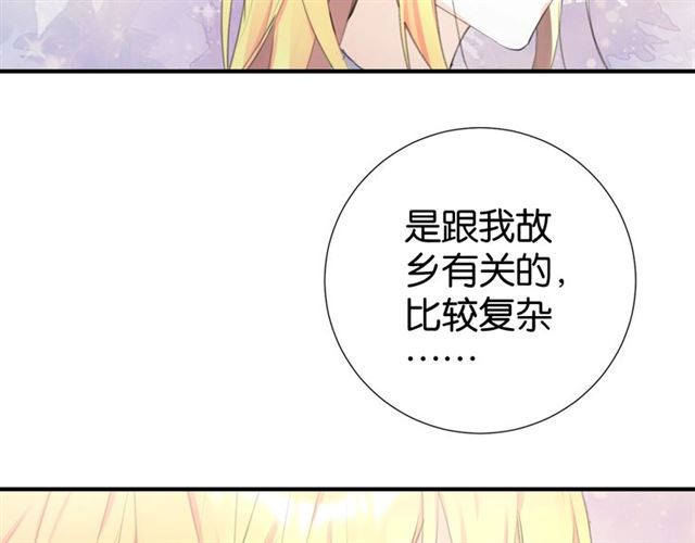 起源篇 第11话 要出大问题！37