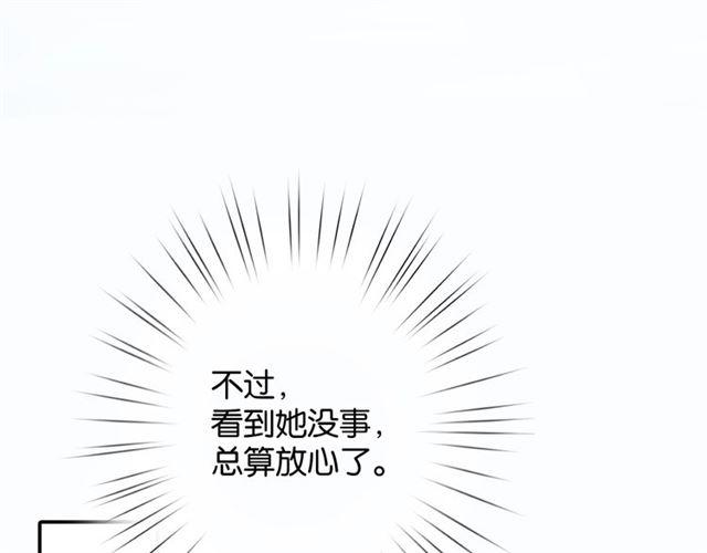 第10话 谢谢你61