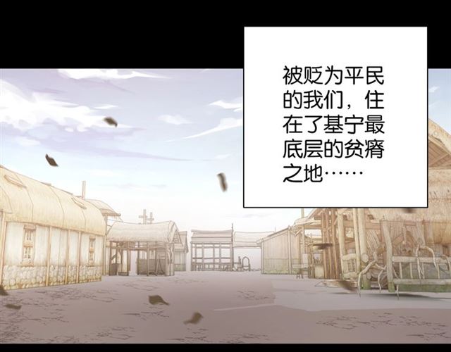 起源篇 第4话 和诺恩的约定60