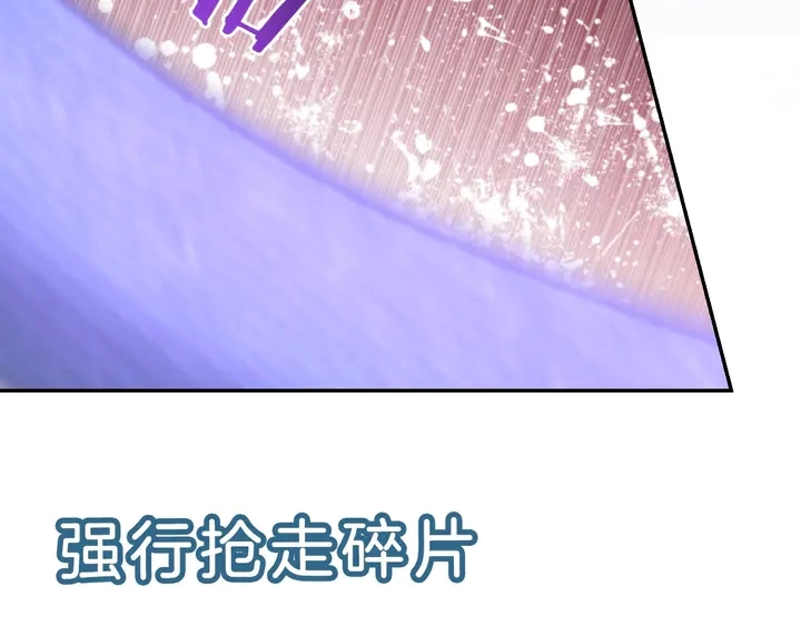 起源篇 第26话 召集令182