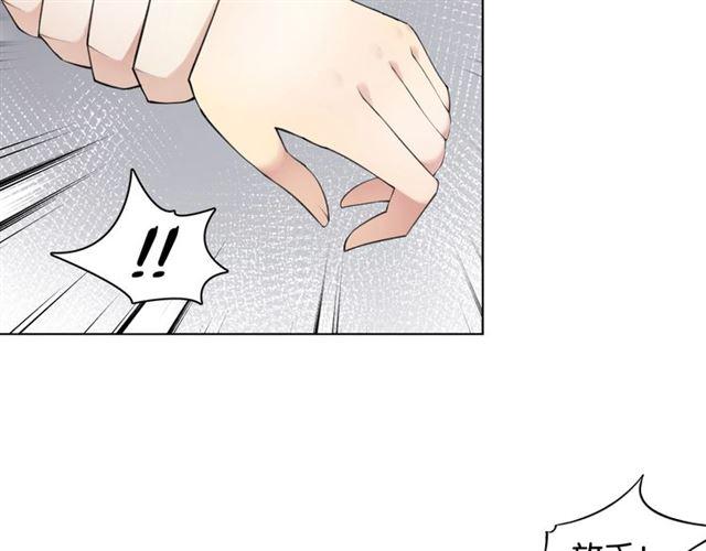 第18话 才不要嫁给这个笨蛋！24