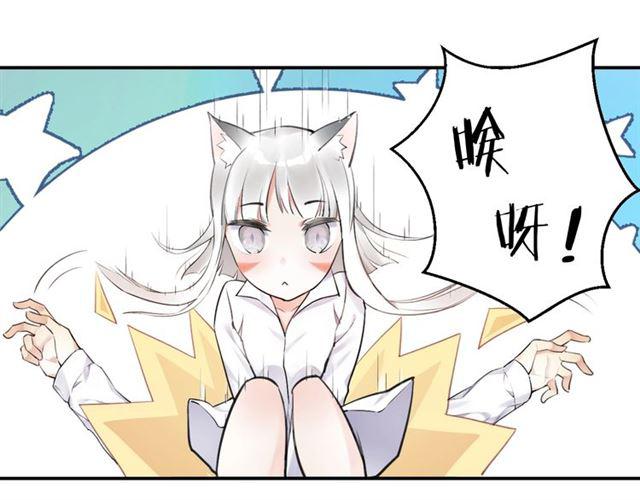第6话 新的合体85