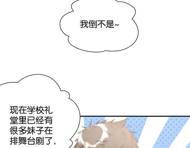 起源篇 第1话 我竟回到现世？148
