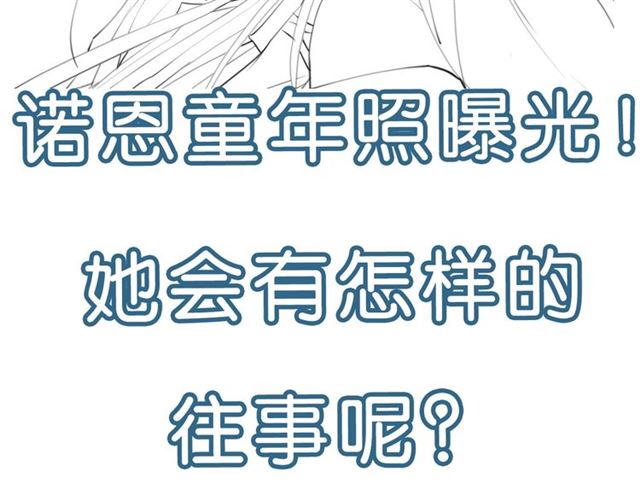 起源篇 第3话 诺恩的难言之隐127