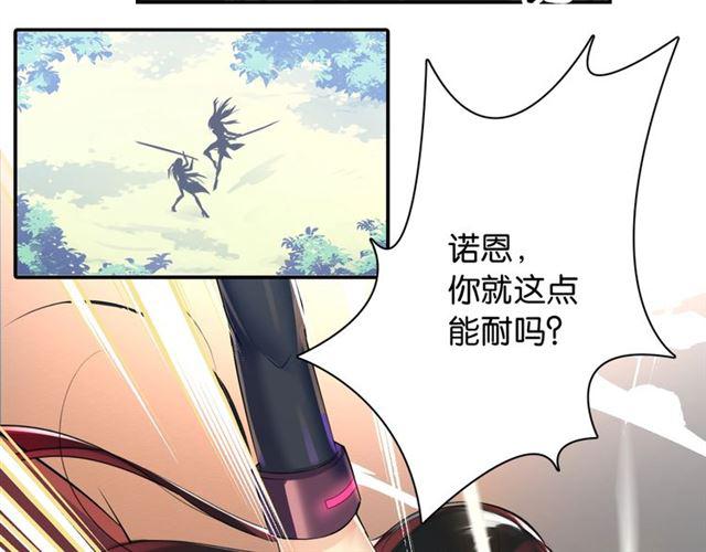 第1话 变成衣服了？！80