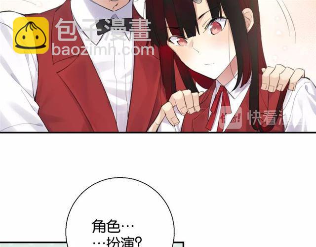 第12话 完美攻略？69