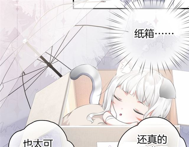 起源篇 第12话  误会升级！63