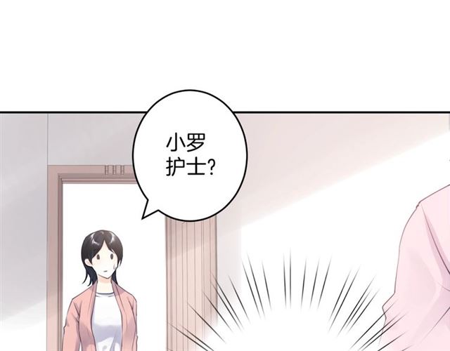 起源篇 第16话 身体的秘密！9