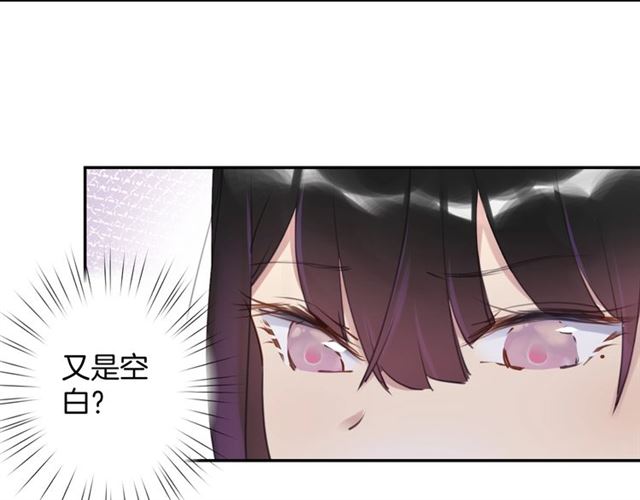 起源篇 第16话 身体的秘密！59