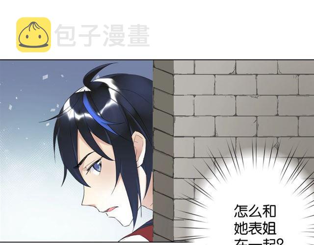 第13话 红玉的秘密？127