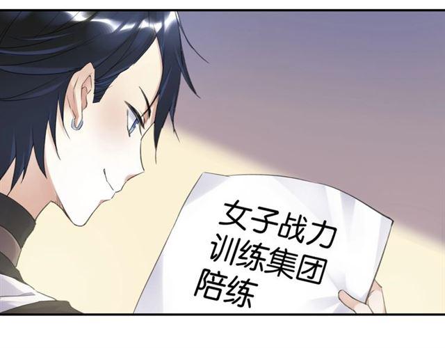 第11话 新的目标17