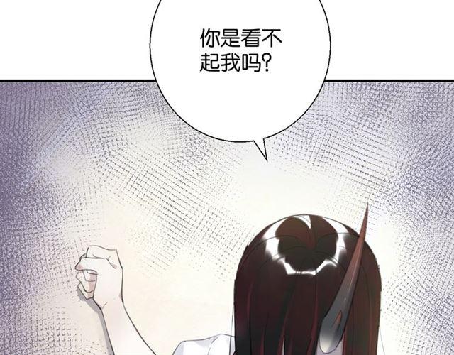 第12话 完美攻略？133