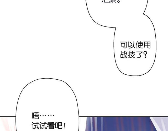 第1话 变成衣服了？！209