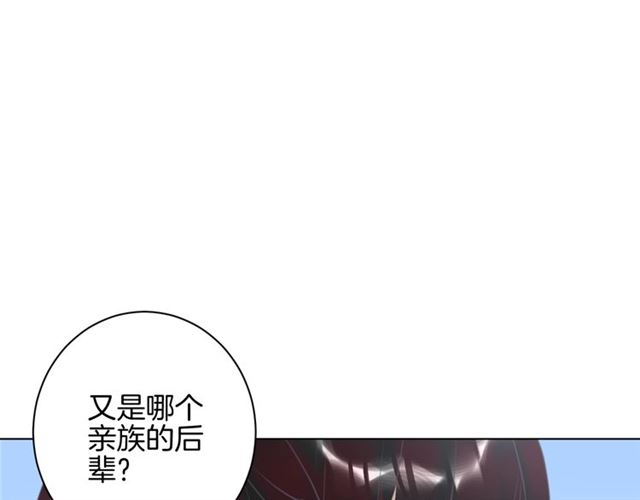 起源篇 第14话  眉来眼去？50