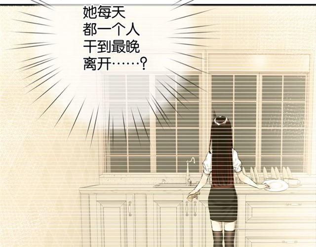 第13话 红玉的秘密？46