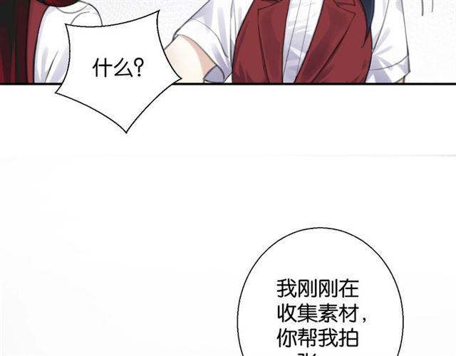第16话 为她解围?33