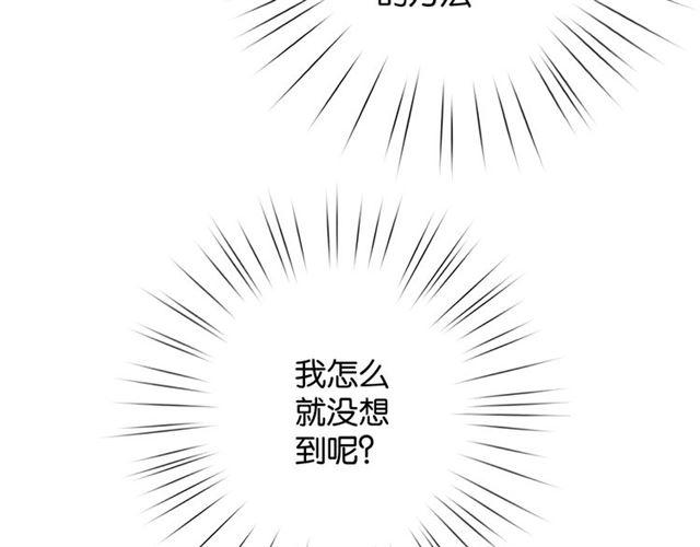 起源篇 第1话 我竟回到现世？138