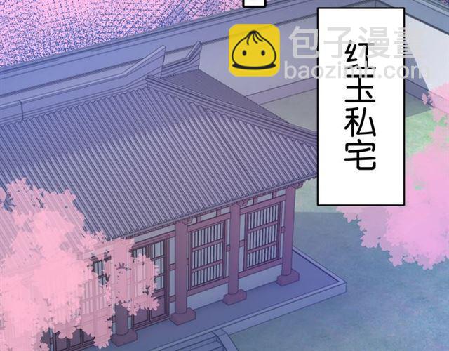 第7话 拯救行动开始！140
