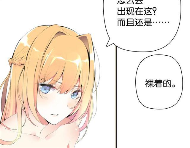 第1话 变成衣服了？！151