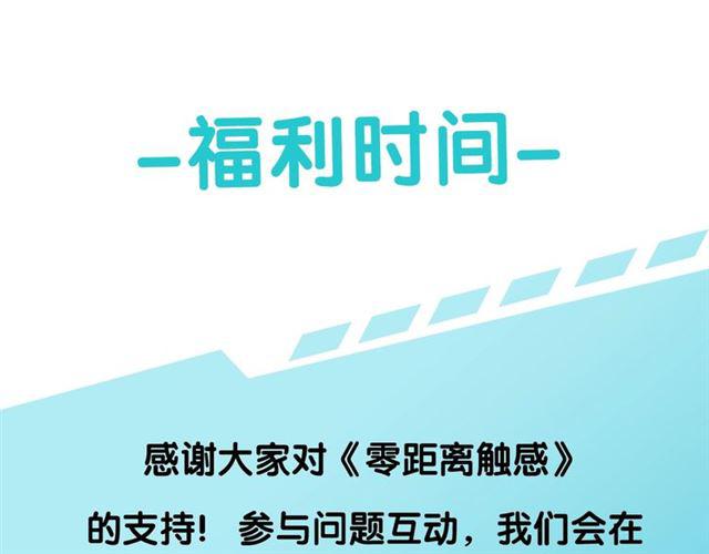 第3话 误入浴室214