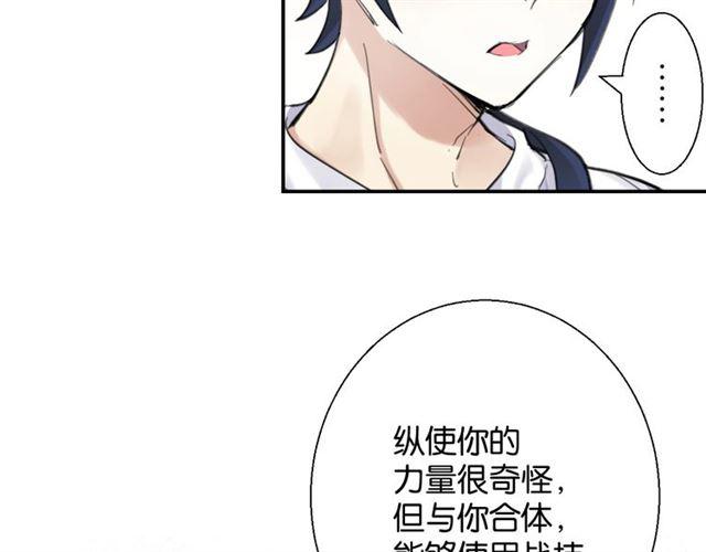 第9话 受挫51