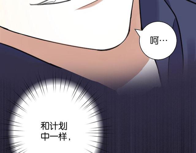 第17话 鬼人种44