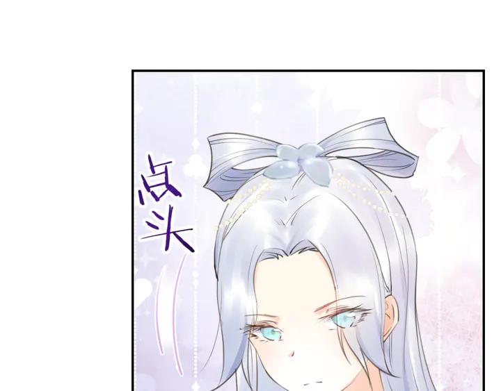 起源篇 第30话 命运95