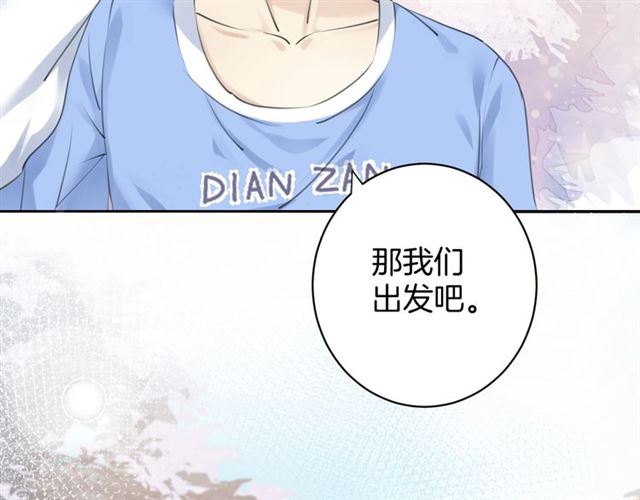 起源篇 第20话  白的担忧19