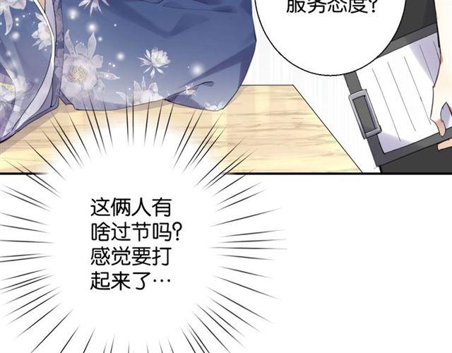 第11话 新的目标176