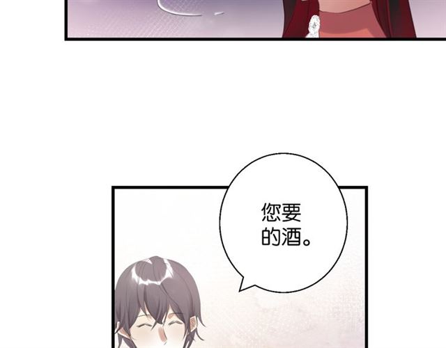 起源篇 第10话 未婚夫？31