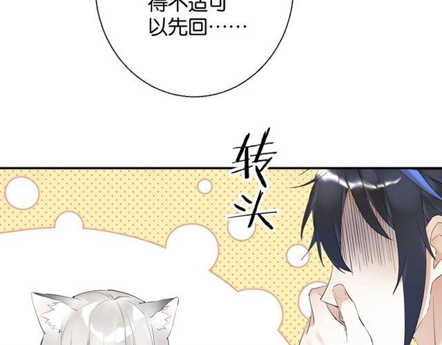 第14话 秘密行动12
