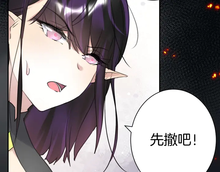 起源篇 第27话 两难的困境93