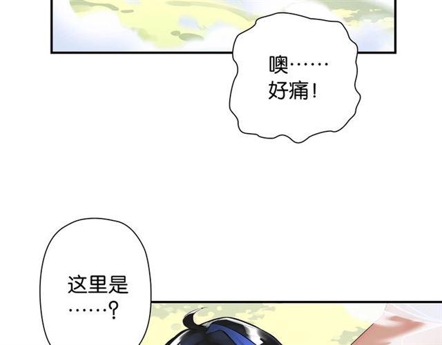 第1话 变成衣服了？！141