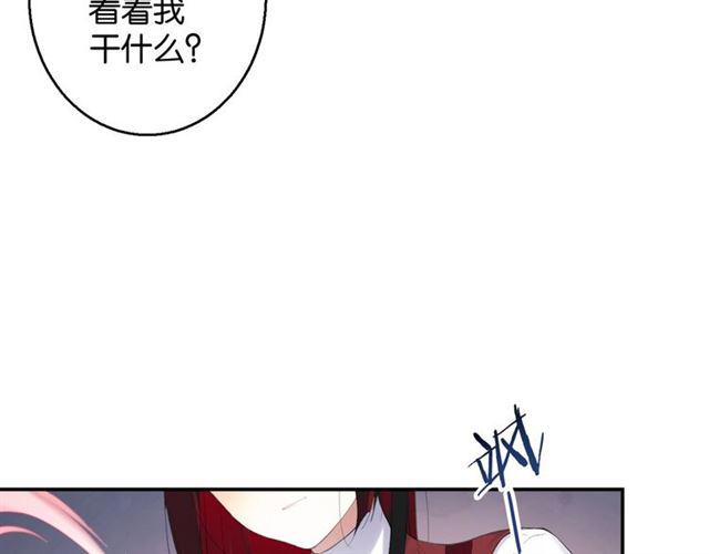 第17话 鬼人种66