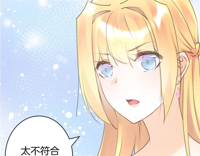 起源篇 第20话  白的担忧79