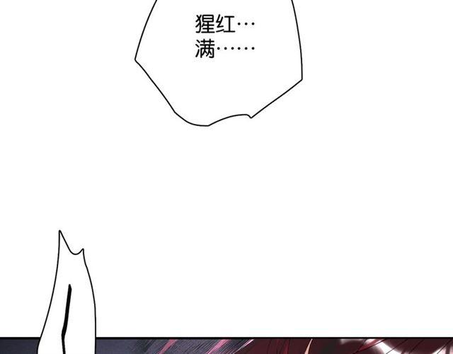 第17话 鬼人种36