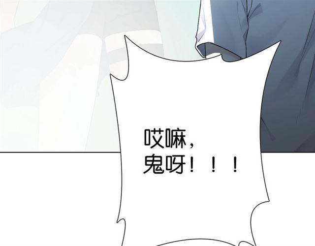 第5话 两人独处の检测室3