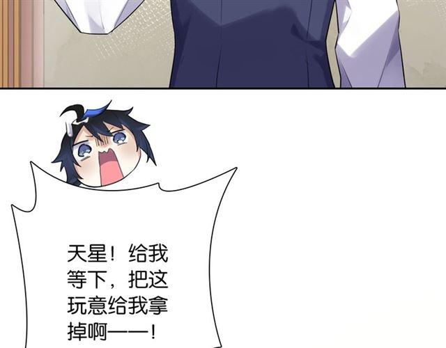 第4话 失误？！171