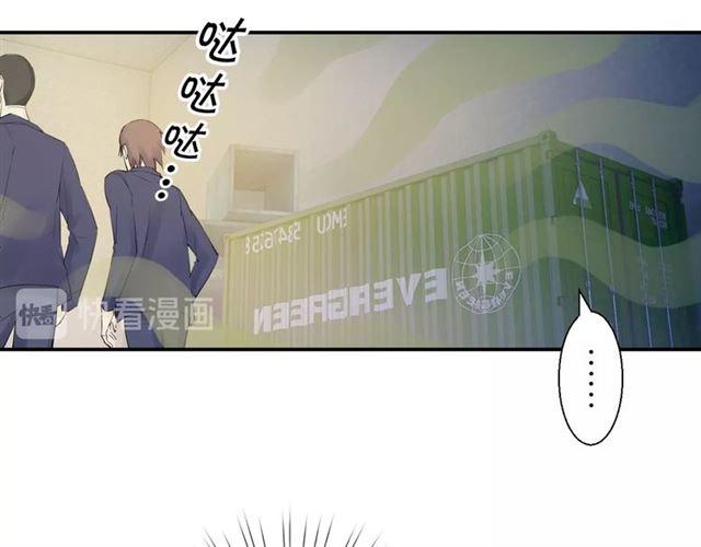 第14话 秘密行动25
