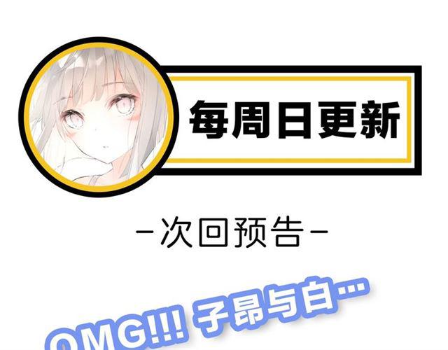 第13话 红玉的秘密？192