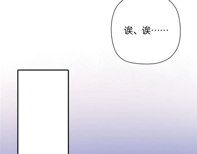 第3话 误入浴室132