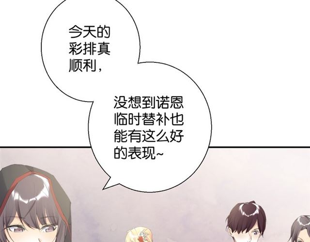 起源篇 第3话 诺恩的难言之隐41