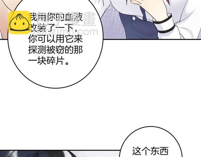 起源篇 第16话 身体的秘密！79